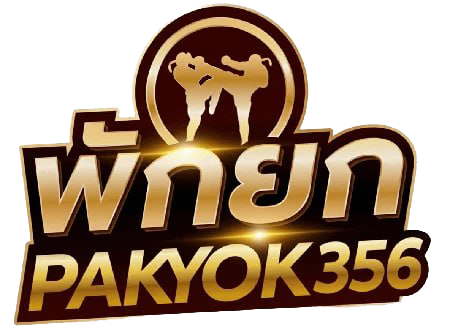 มวยพักยก356 PAKYOK356