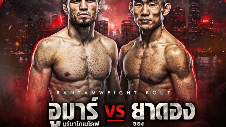 UFC Fight Night 29 สิงหาคม 2569 โปรแกรม UFC ครบทุกคู่